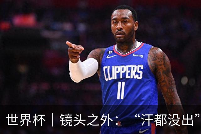 世界杯｜镜头之外：“汗都没出”的哈兰德，怎么就决定了比赛？