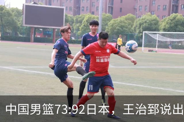 中国男篮73:92日本，王治郅说出3个输球原因，句句扎心！